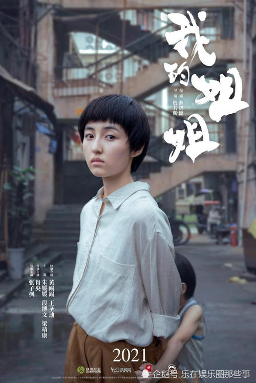 愛媛大学硕士学位证